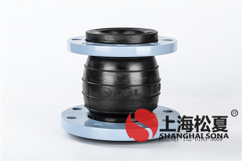 北汽廣州工廠(chǎng)涂裝磷化除渣泵配套使用橡膠接頭