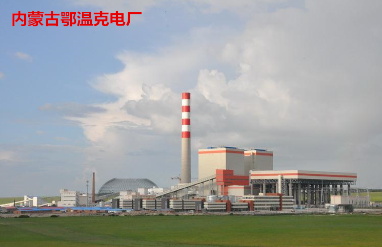 內蒙古鄂溫克電廠(chǎng)泵房減震項目配套橡膠接頭合同案例
