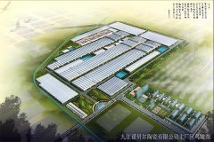 【九江諾貝爾陶瓷廠(chǎng)】爐窯煙氣治理橡膠接頭信