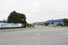 【箭牌糖類(lèi)上海工廠(chǎng)】橡膠接頭
